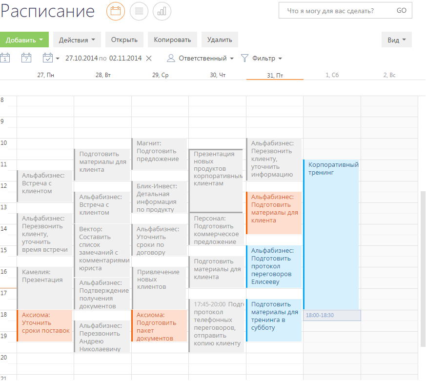 scr_section_activities_calendar_view.png